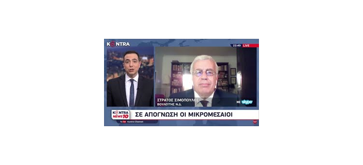 Δεν καταργείται το 8ωρο των εργαζομένων. (στο Kontra Channel, στις 29-4-21)