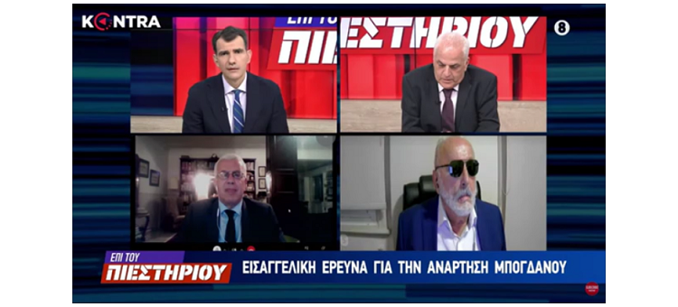 ΠΡΕΠΕΙ ΝΑ ΒΡΕΘΕΙ ΜΕΣΗ ΛΥΣΗ ΣΤΟ ΖΗΤΗΜΑ ΤΩΝ ΜΕΤΑΝΑΣΤΩΝ. (Στο Kontra Channel, στις 16-9-21)